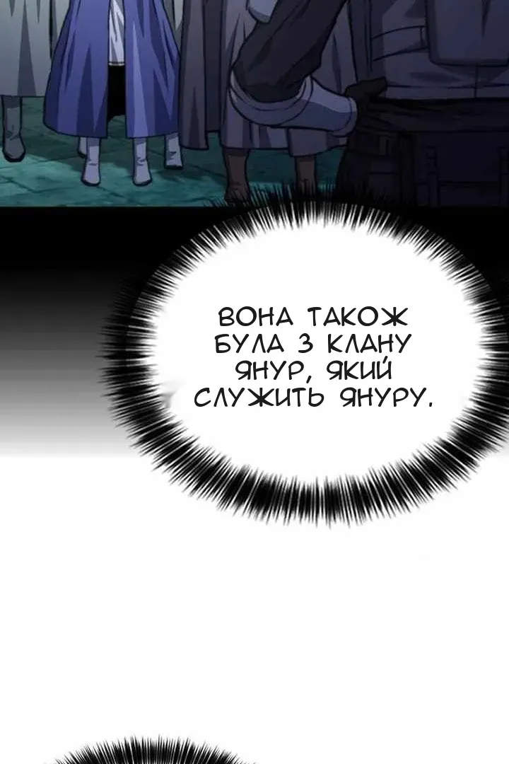 Сторінка 125