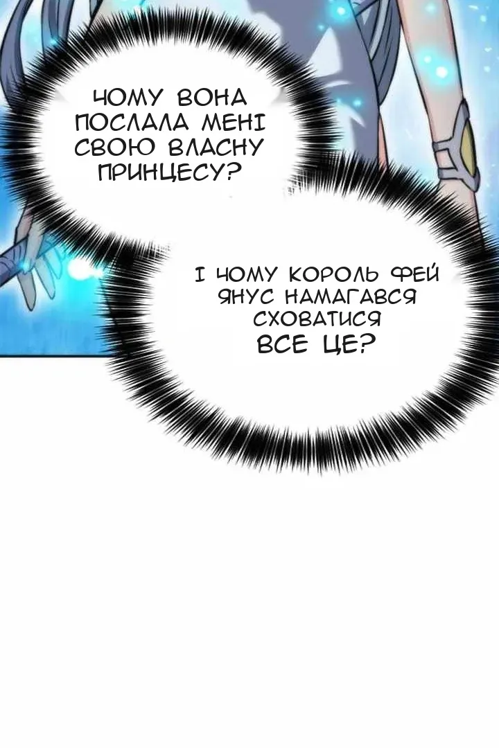 Сторінка 127