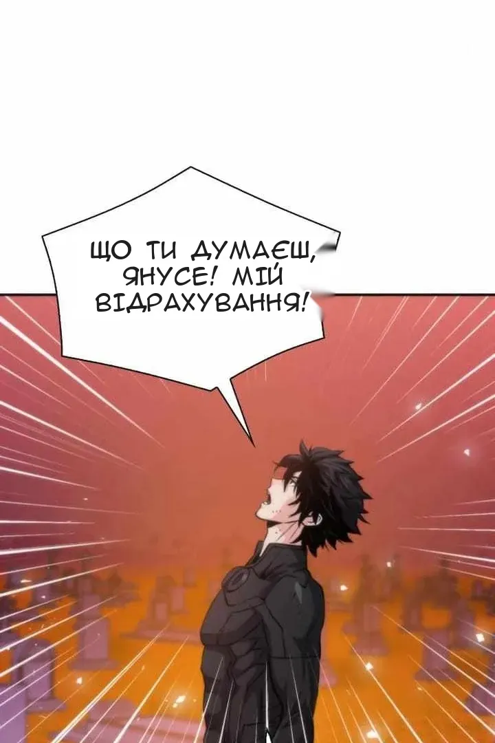 Сторінка 128
