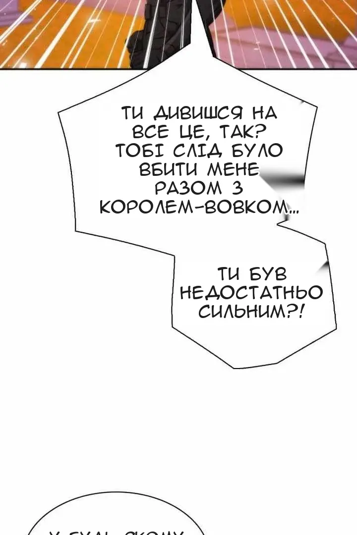 Сторінка 129