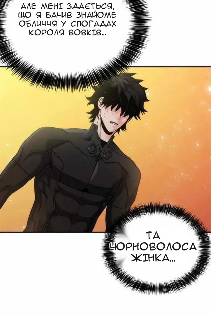 Сторінка 132
