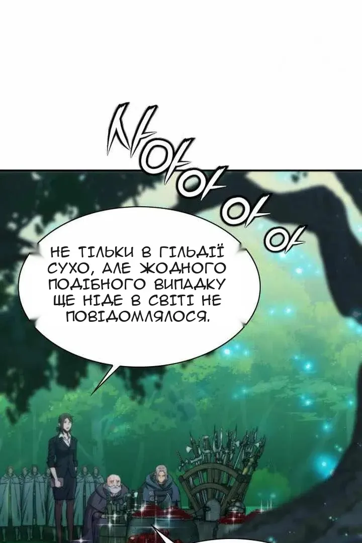 Сторінка 3