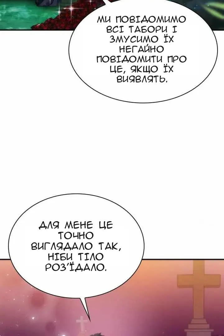 Сторінка 4