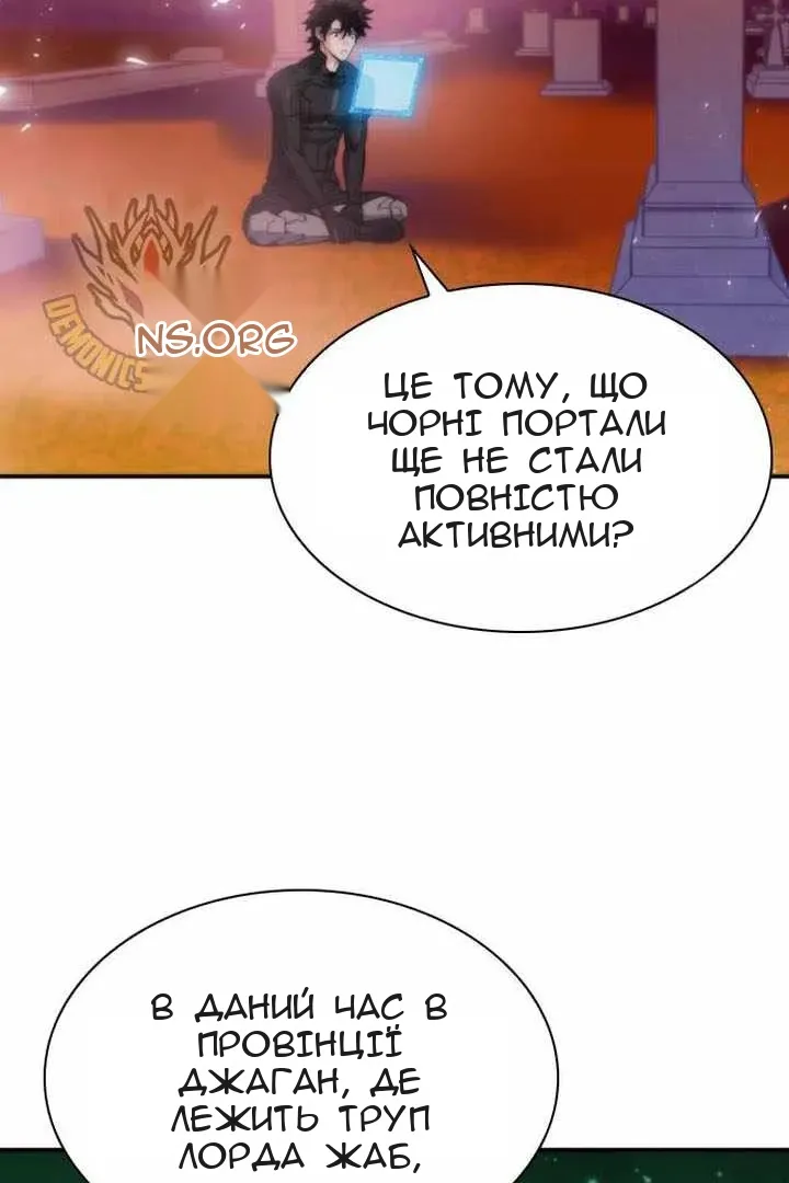 Сторінка 5