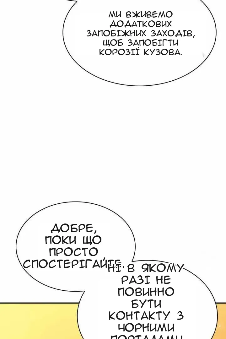 Сторінка 7