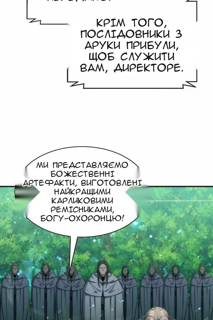 Сторінка 9