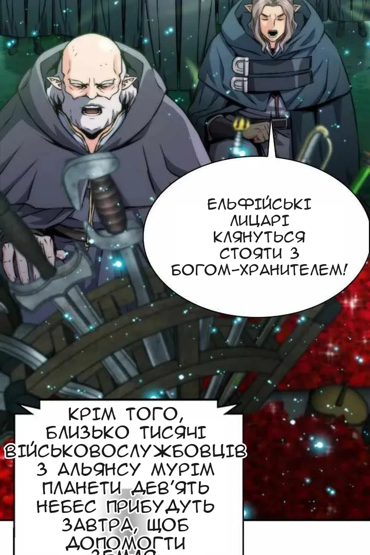 Сторінка 10