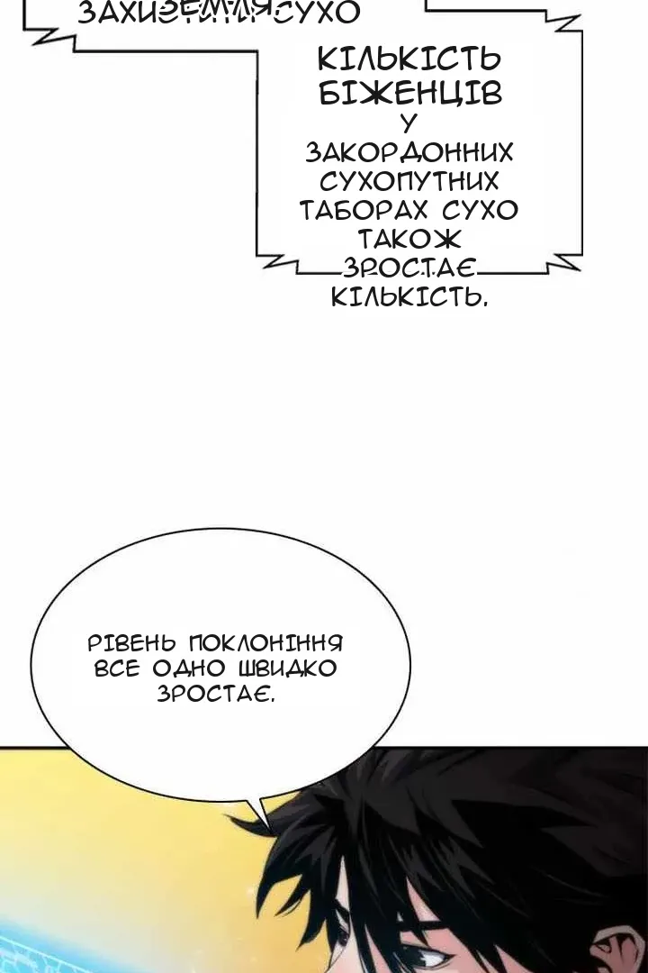 Сторінка 11