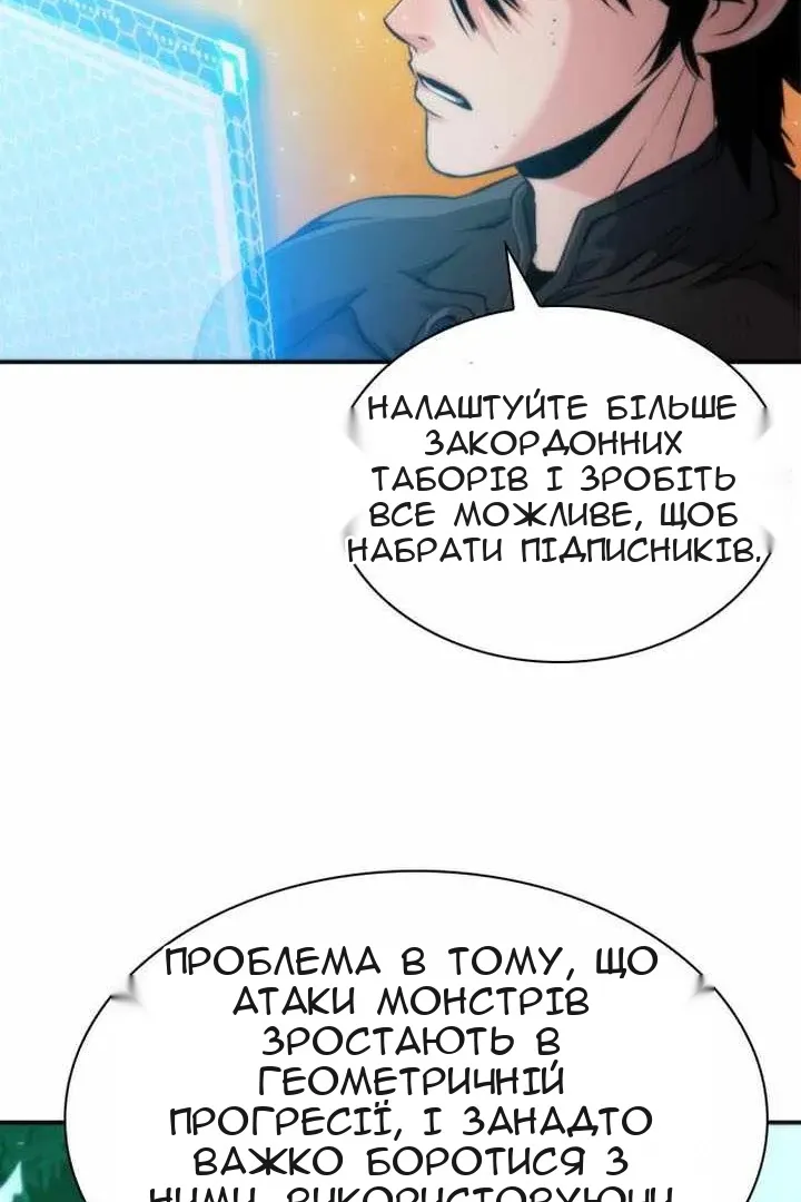 Сторінка 12