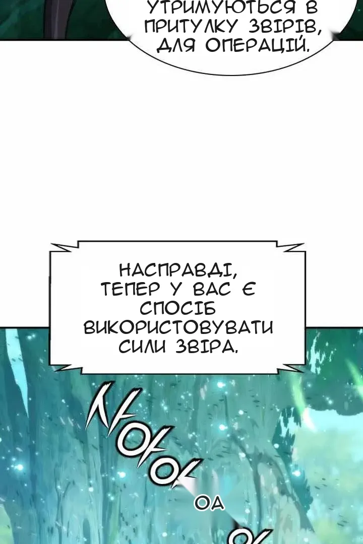 Сторінка 14