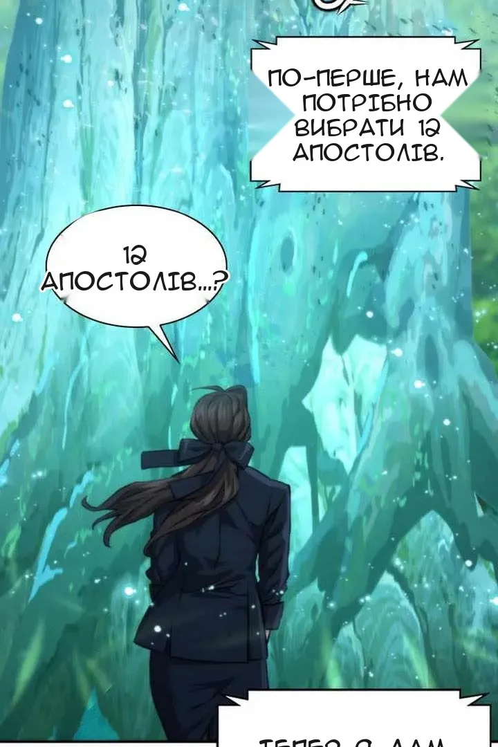Сторінка 15