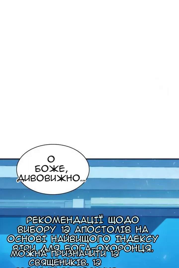 Сторінка 19