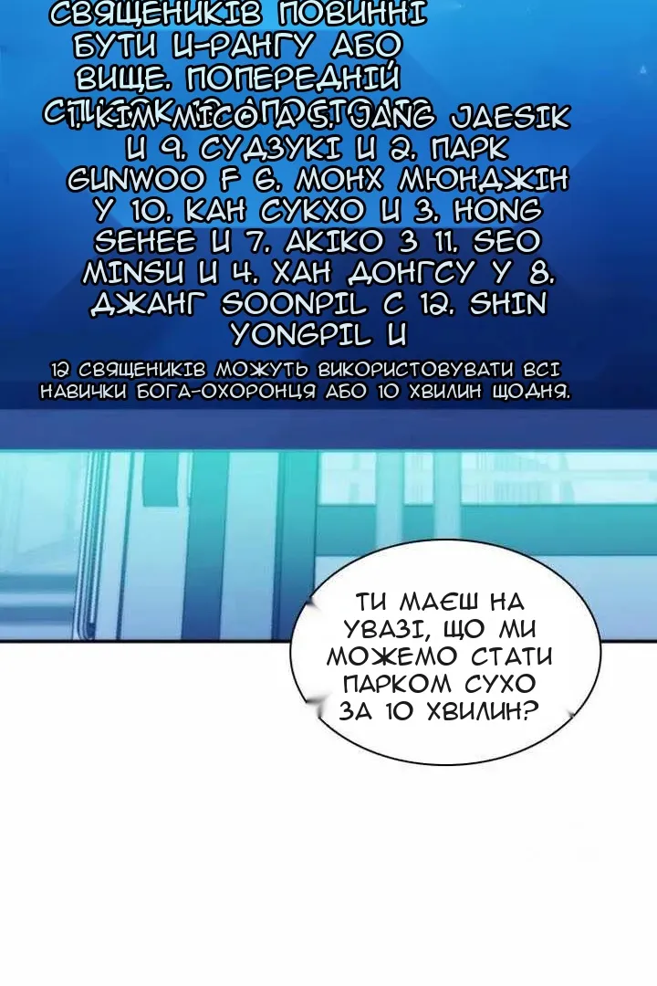 Сторінка 20