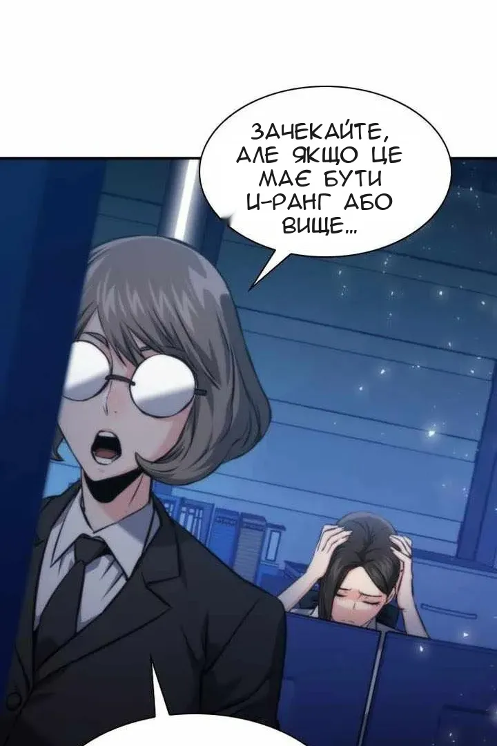 Сторінка 21