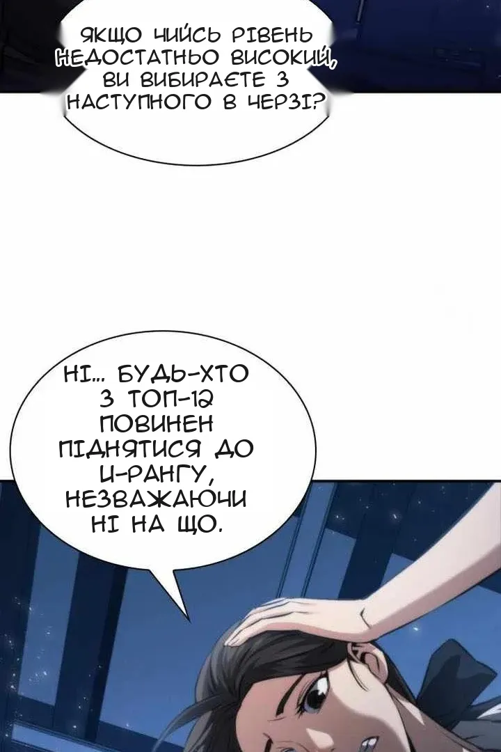 Сторінка 22
