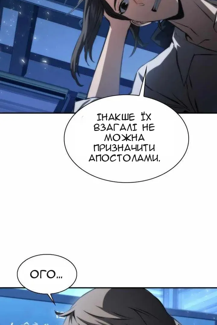 Сторінка 23