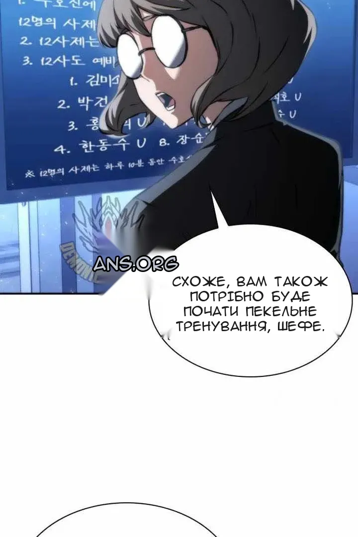 Сторінка 24
