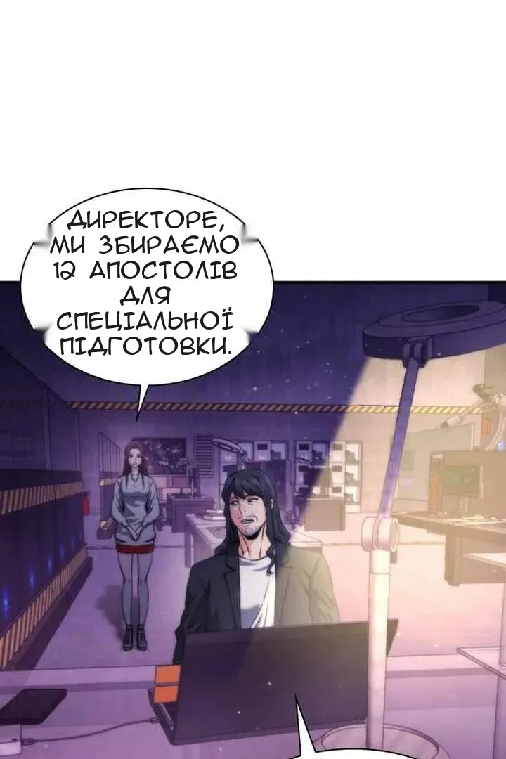 Сторінка 26