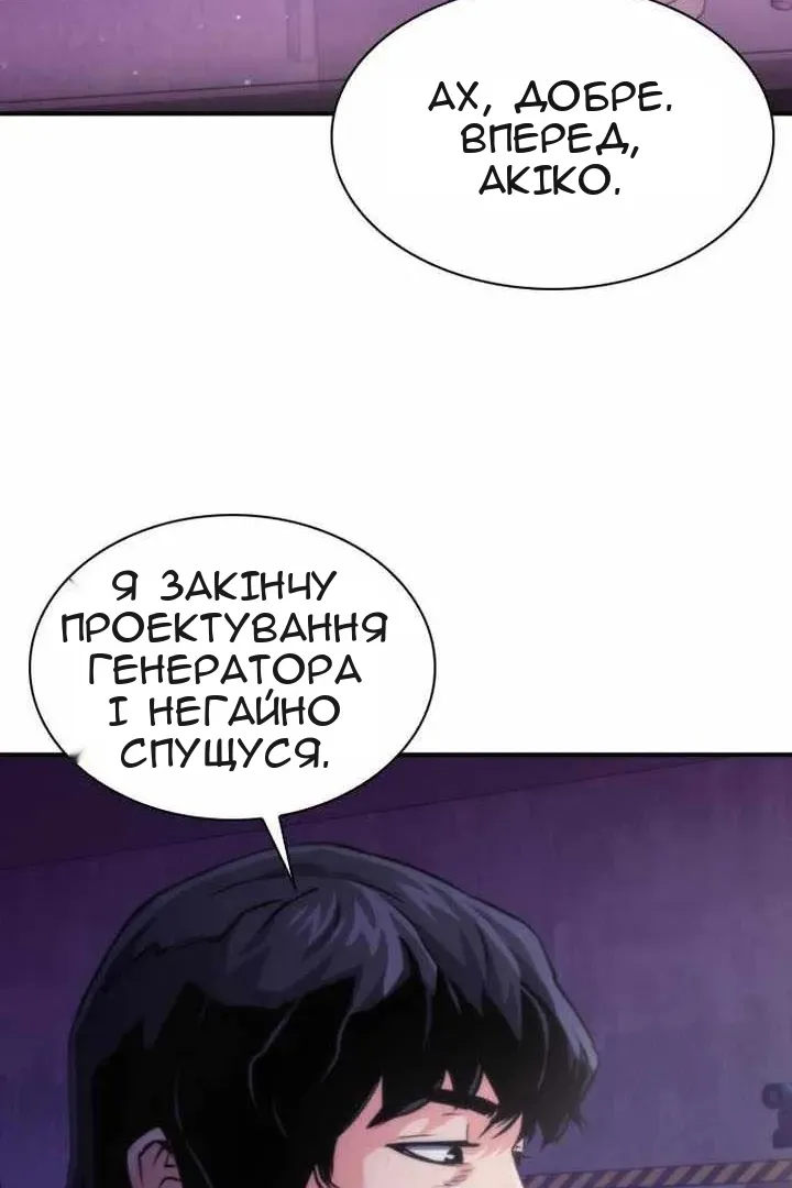 Сторінка 27