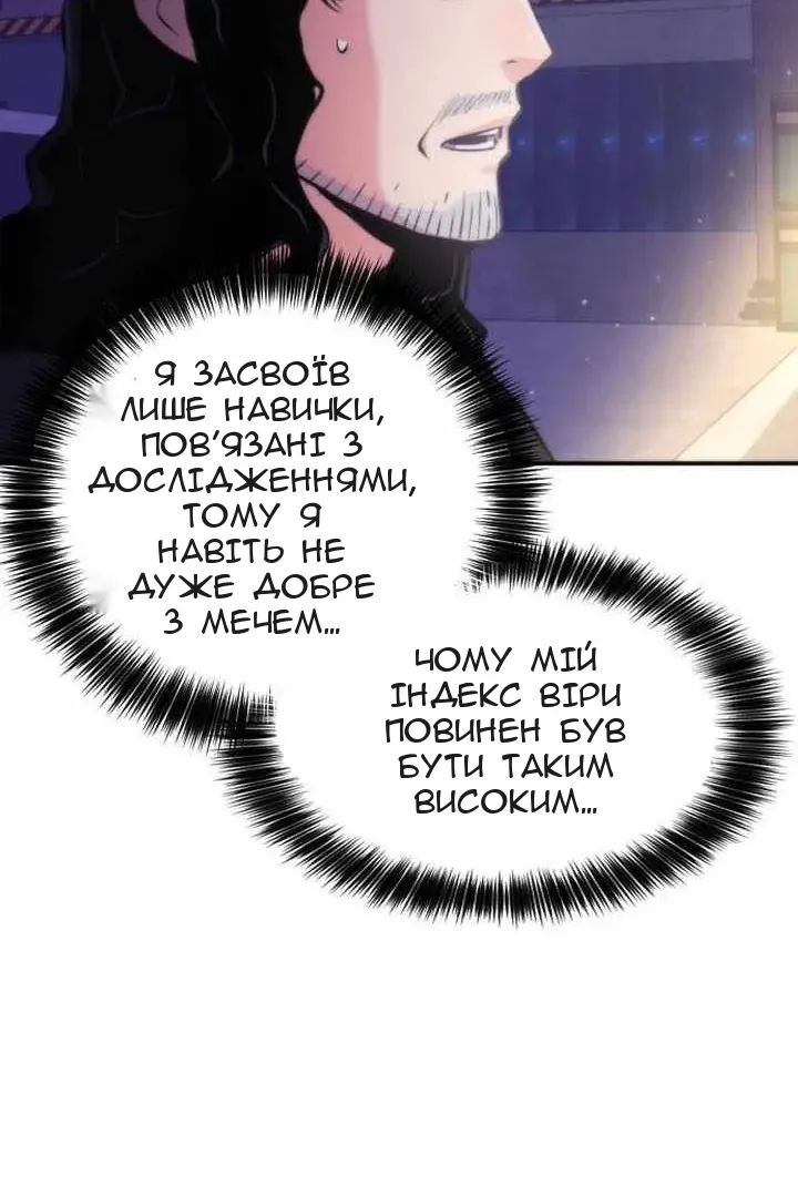 Сторінка 28
