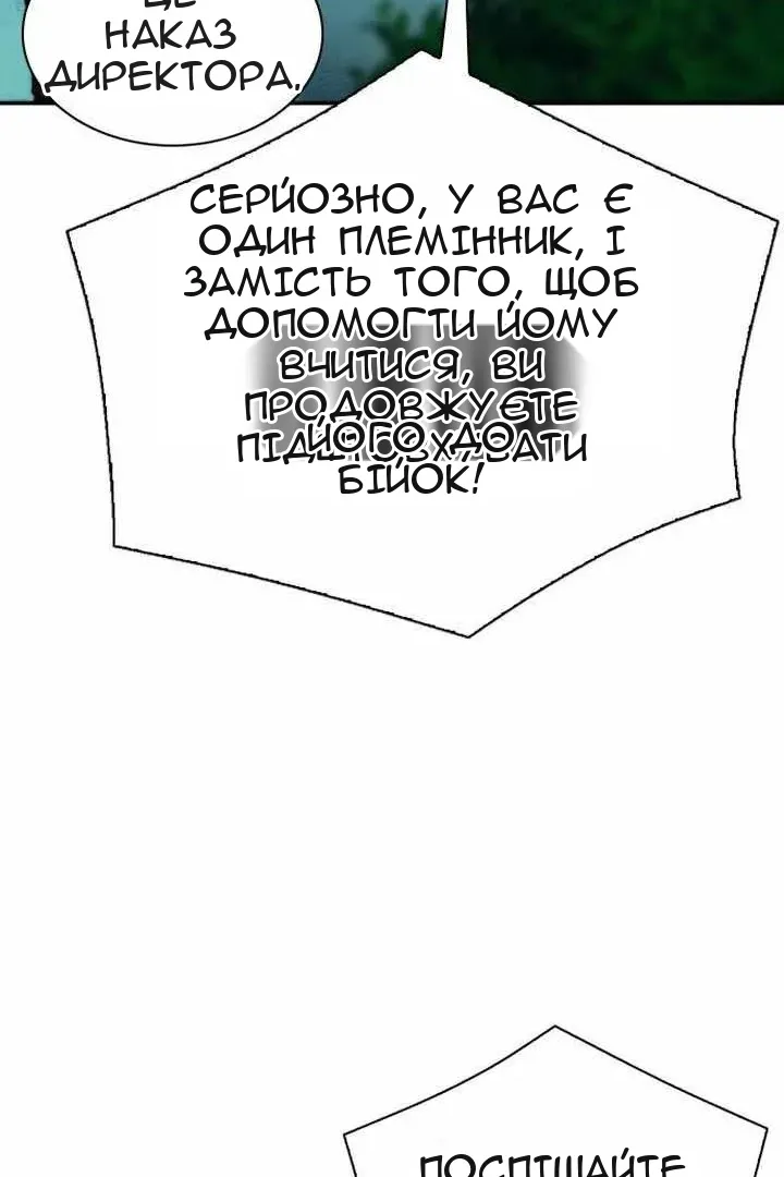 Сторінка 30