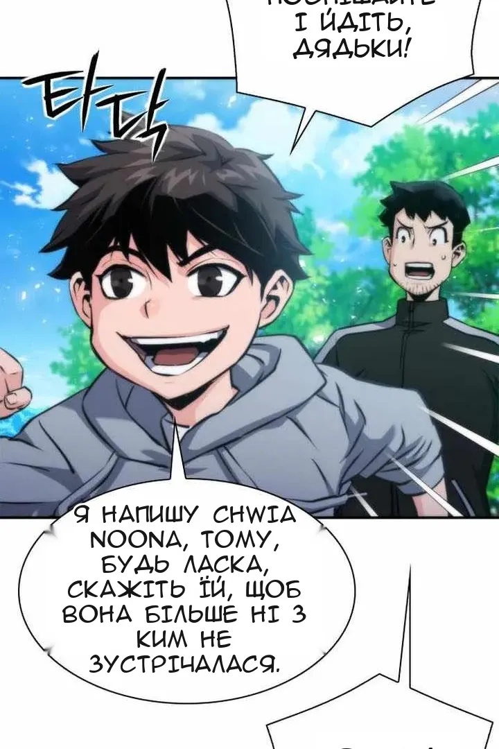 Сторінка 31