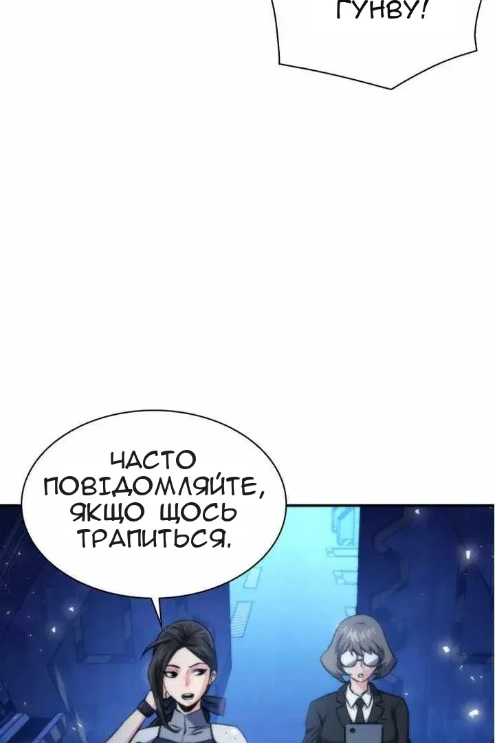 Сторінка 32