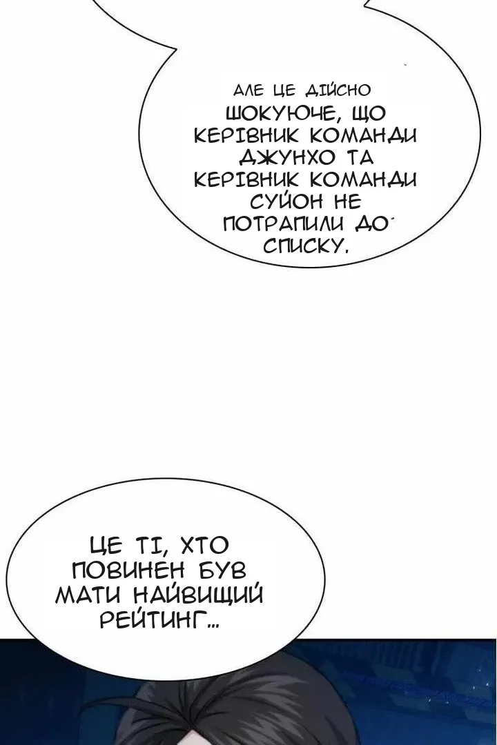 Сторінка 34