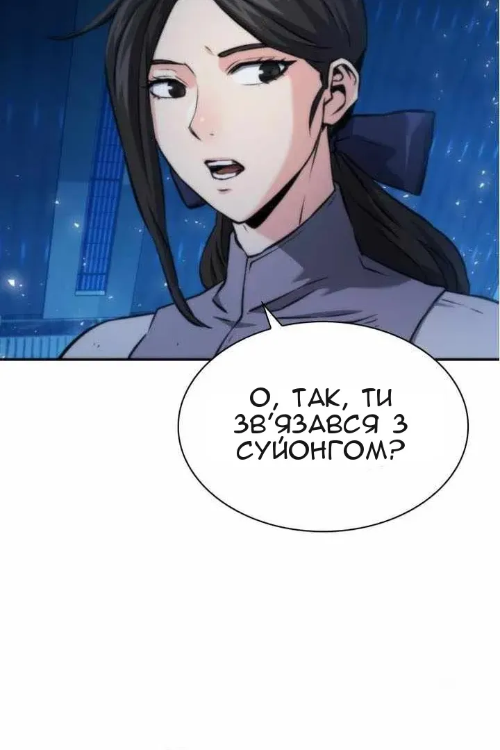 Сторінка 35