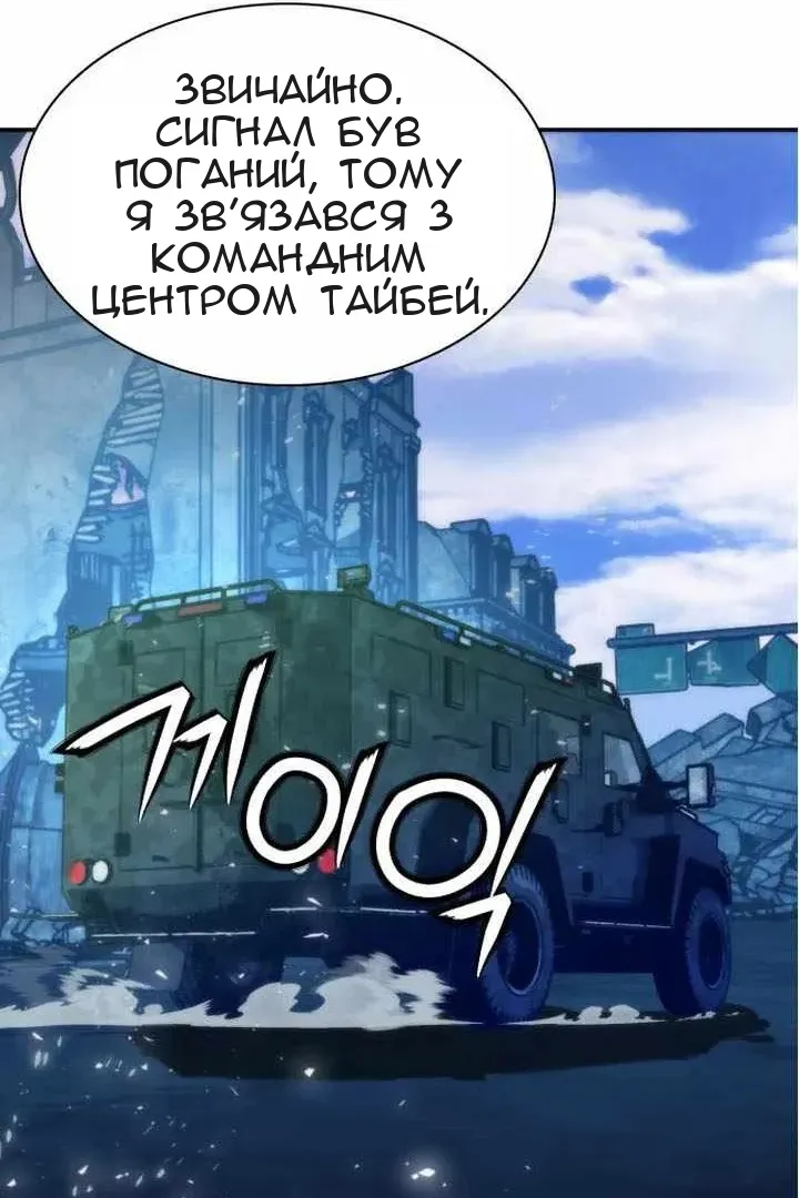 Сторінка 36