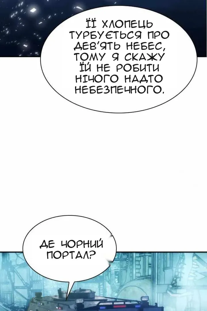 Сторінка 37