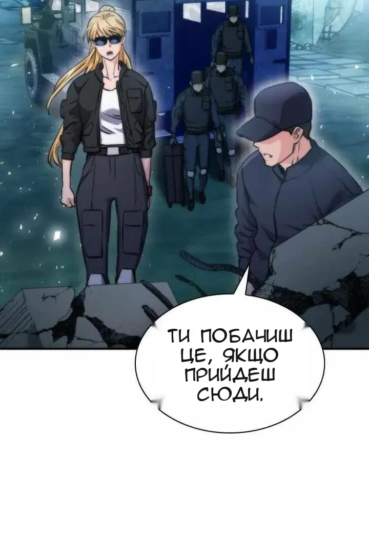 Сторінка 38