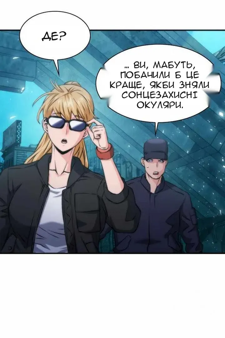 Сторінка 39