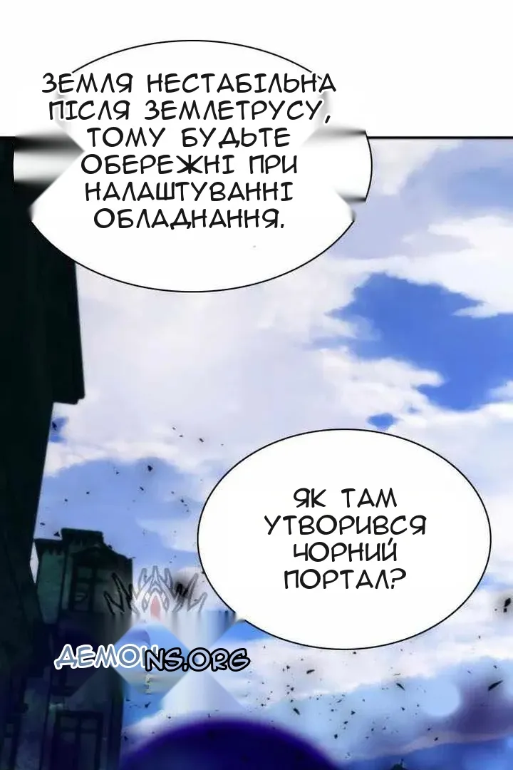 Сторінка 40