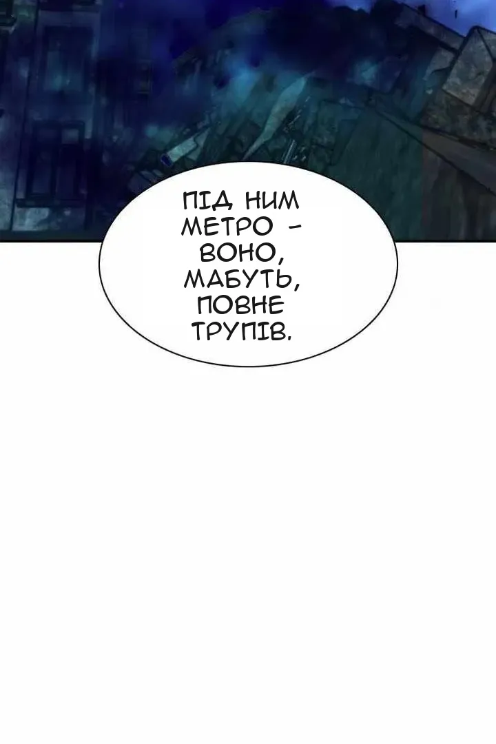 Сторінка 41