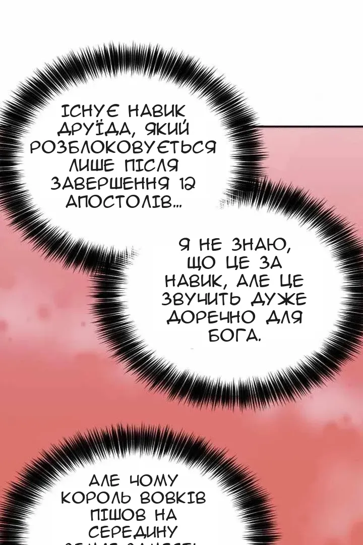 Сторінка 42