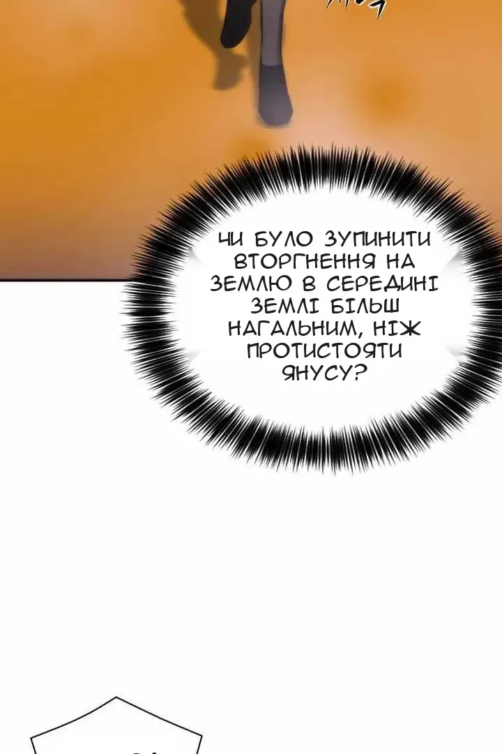 Сторінка 44