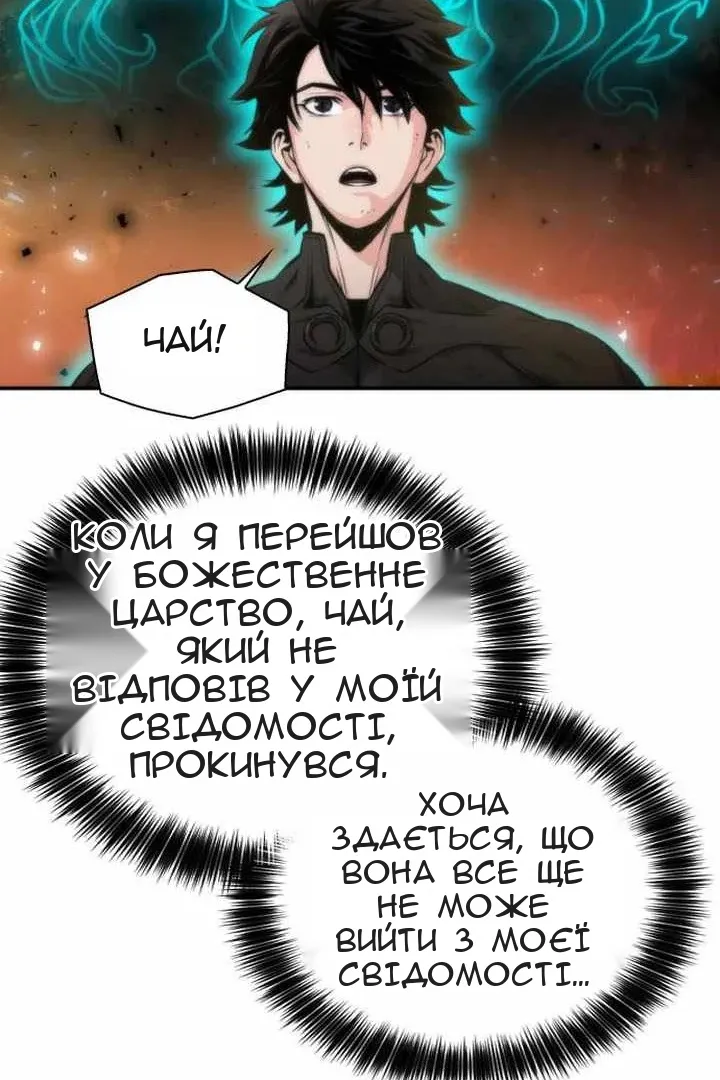 Сторінка 47