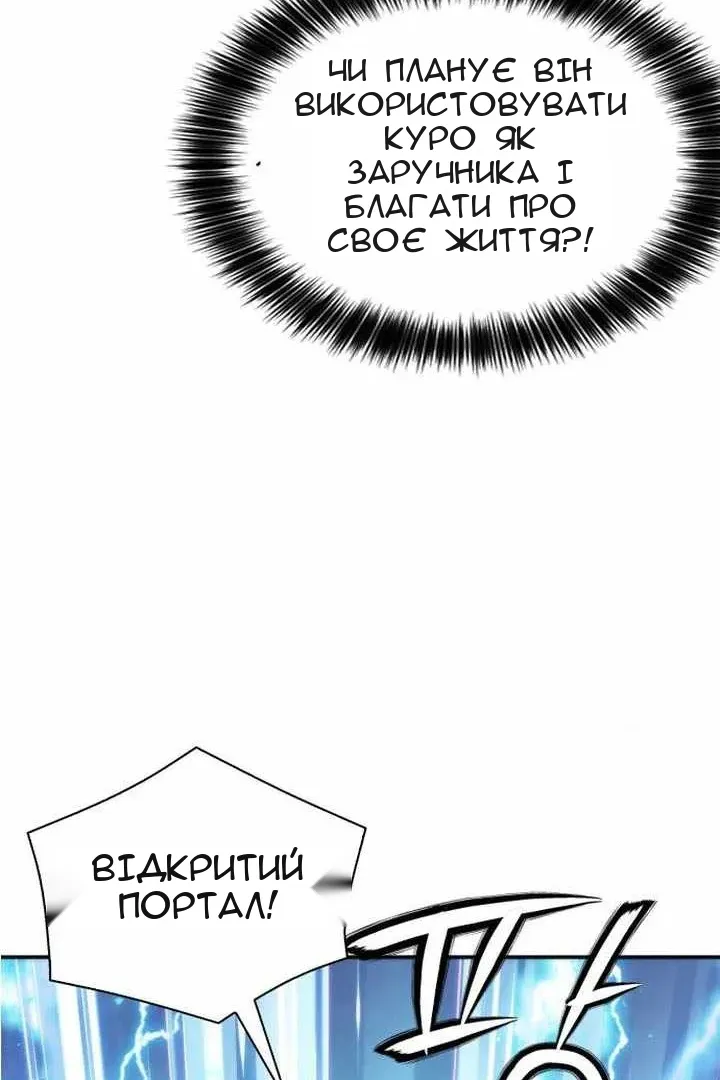 Сторінка 50