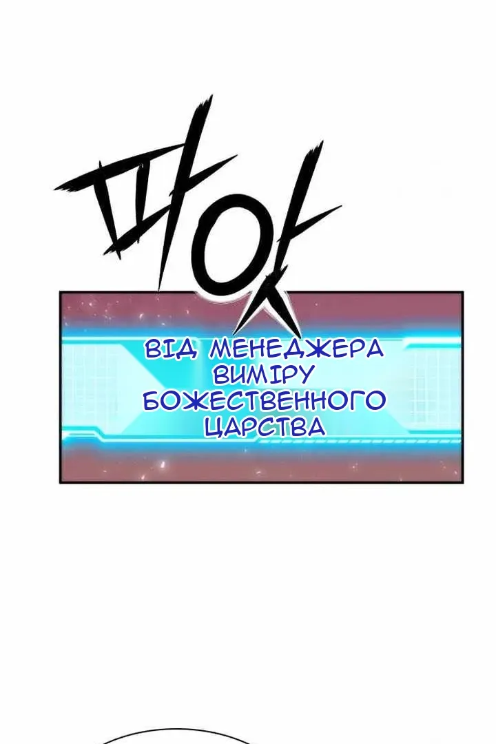 Сторінка 52