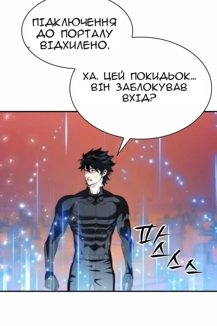 Сторінка 53