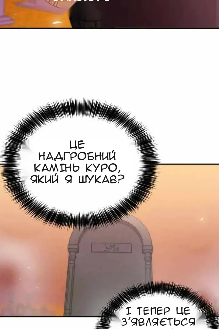 Сторінка 56