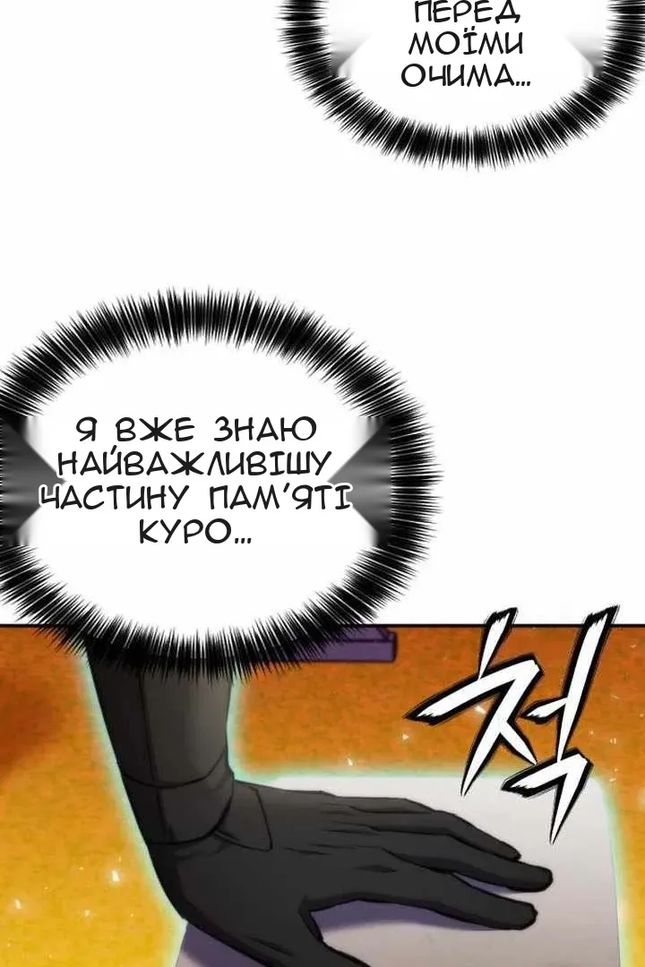 Сторінка 57