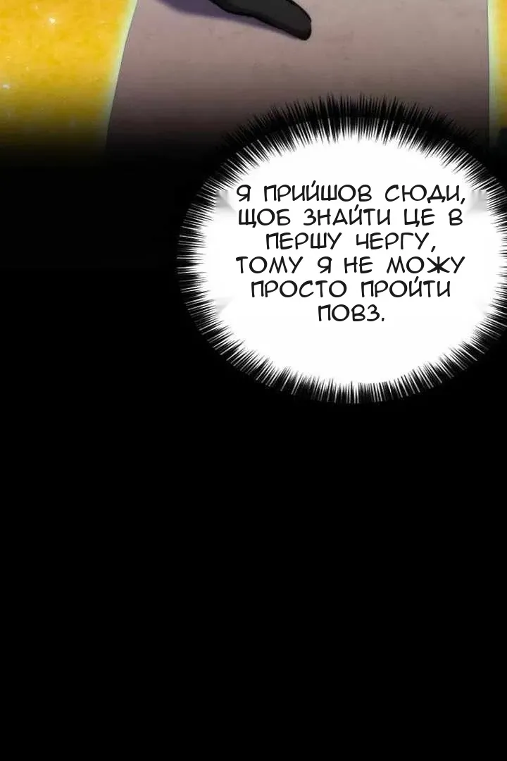 Сторінка 58