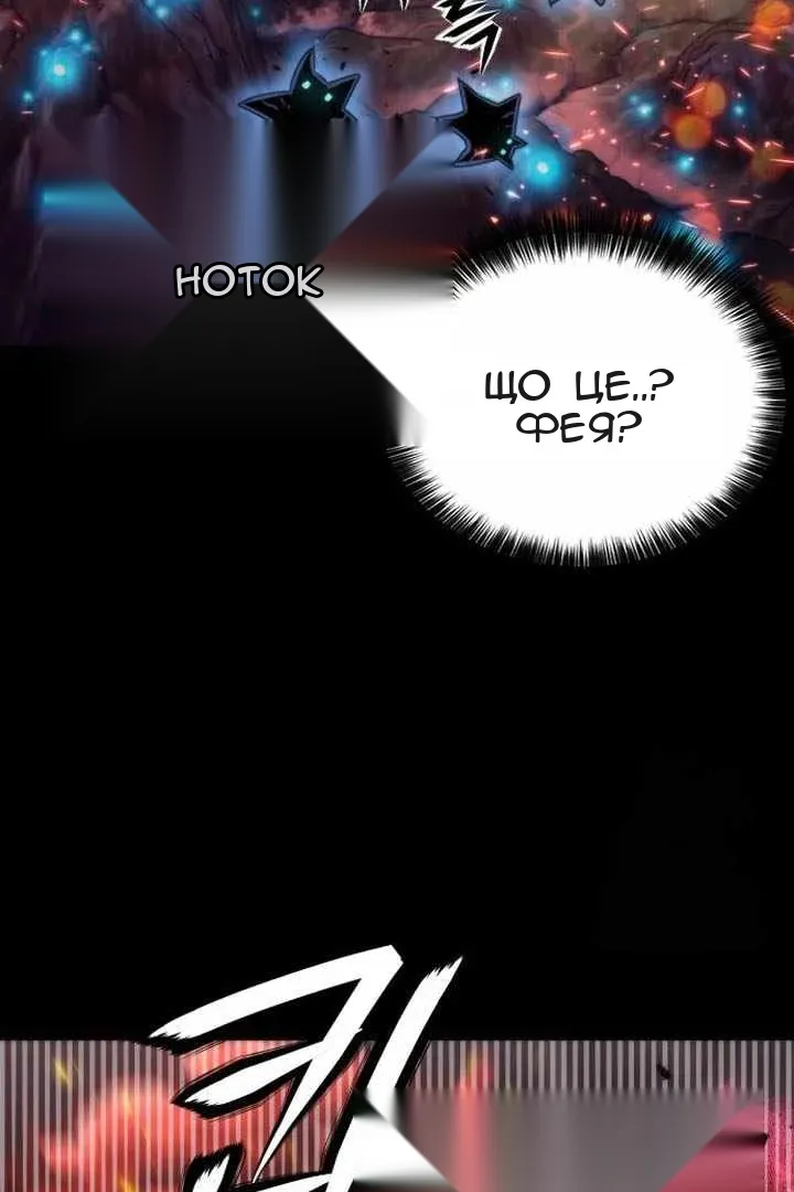 Сторінка 60