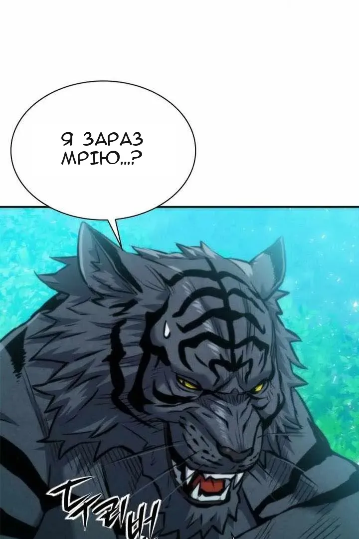 Сторінка 70