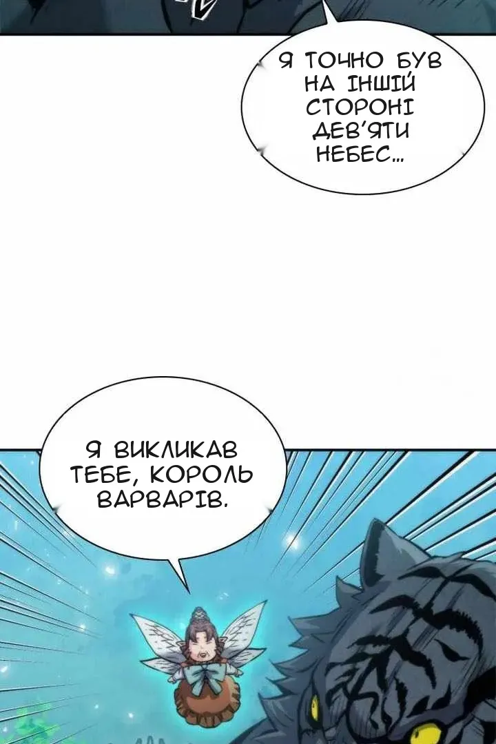 Сторінка 71