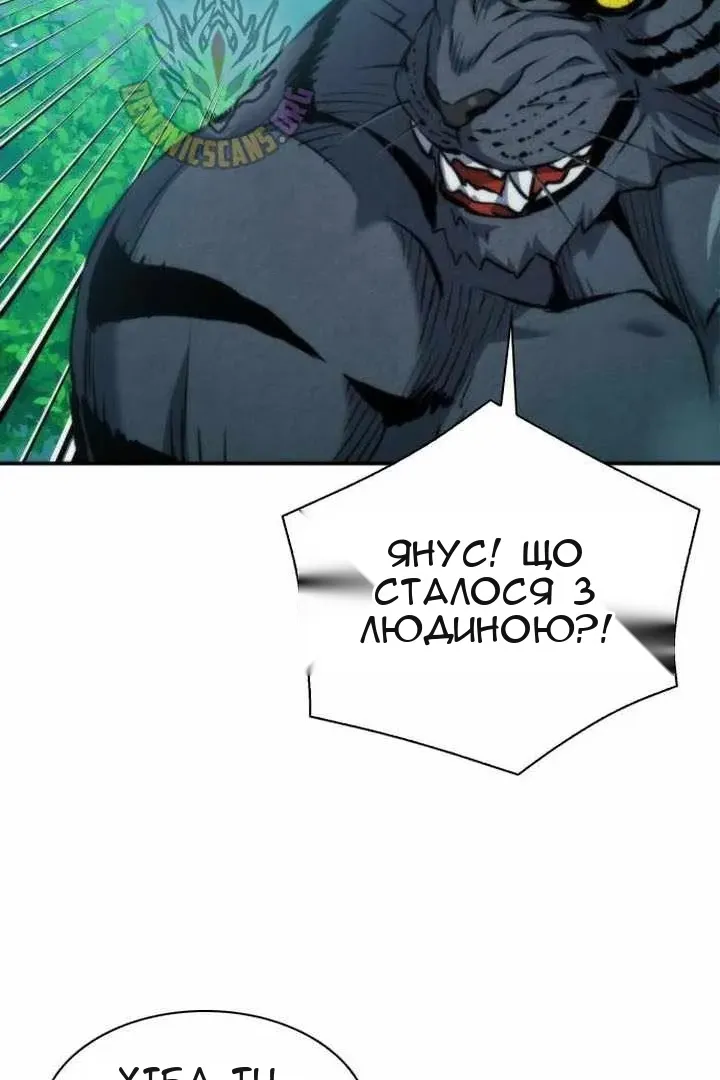Сторінка 72
