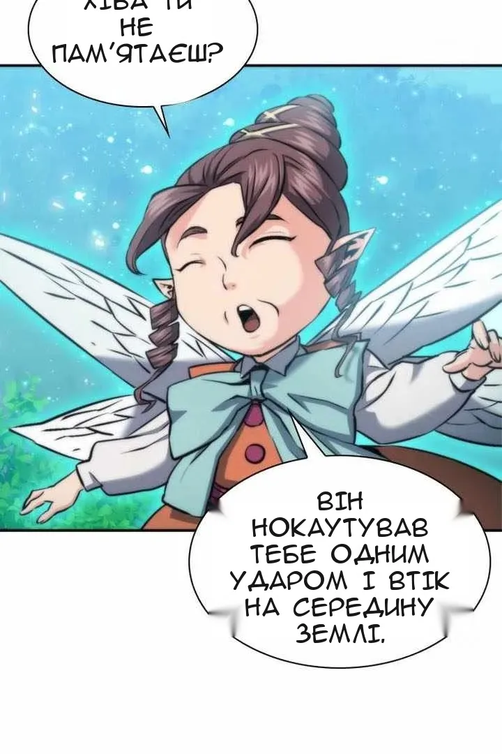 Сторінка 73