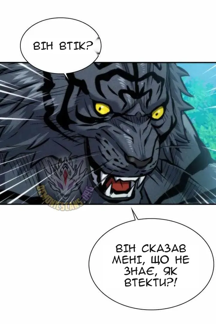 Сторінка 74